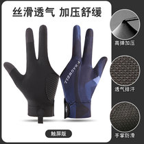Billiards gloves three-finger gloves professional right-hand billiards room advanced snooker equipment special billiard supplies hand