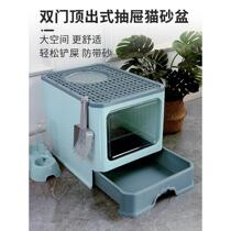 Cat litter box Fully enclosed cat supplies Large cat toilet