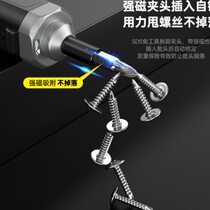 Electric screwdriver small household rechargeable mini lithium battery hand self-integrated screwdriver batch electric drill automatic drill electric batch