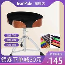 Drum set drum stool jazz drum childrens drum stool screw lift adjustment drummer performance practice sedentary durable