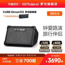 Roland CUBE-STEX electric guitar speaker Cube Street EX portable outdoor playing and singing audio