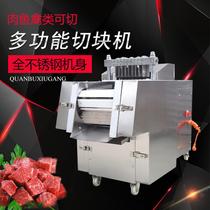 New type of chopping machine fully automatic commercial canteen chicken chopping machine chicken duck goose and ribs chopping pig trotters frozen meat and dicing manufacturer