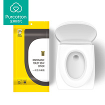 All-cotton era travel disposable toilet seat seat paper business trip portable toilet seat maternal bacteria isolation toilet seat water isolation