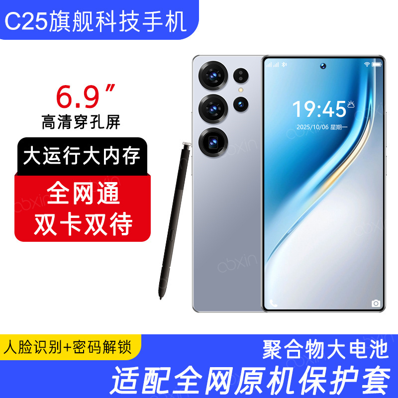 Samsung/Galaxy S25 Ultra Official Brand New Camera and Gaming Phone with Snapdragon S26+ and Samsung Appearance Samsung/Galaxy S25 Ultra Official Brand New Camera and Gaming Phone with Snapdragon S26+ and Samsung Appearance