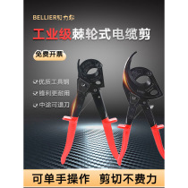 Cable cutter ratchet cable scissors electrician special bolt cutter manual hydraulic cutter copper aluminum steel strand wire cutter