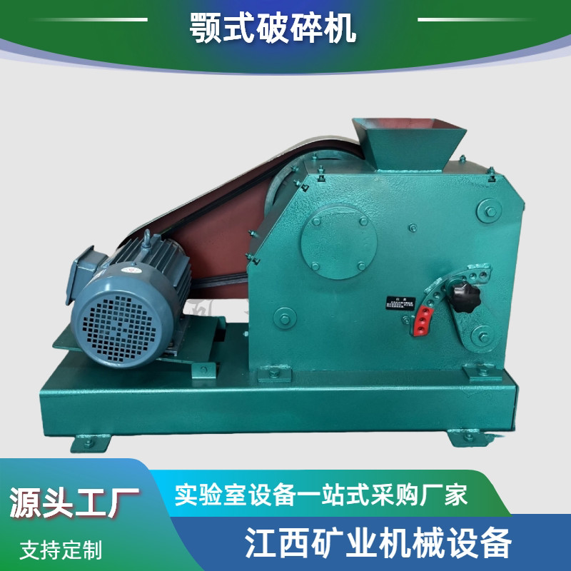 Laboratory High-Strength Steel Jaw Crusher, Small Pef100*60 Ore Negative Suspension Jaw Crusher