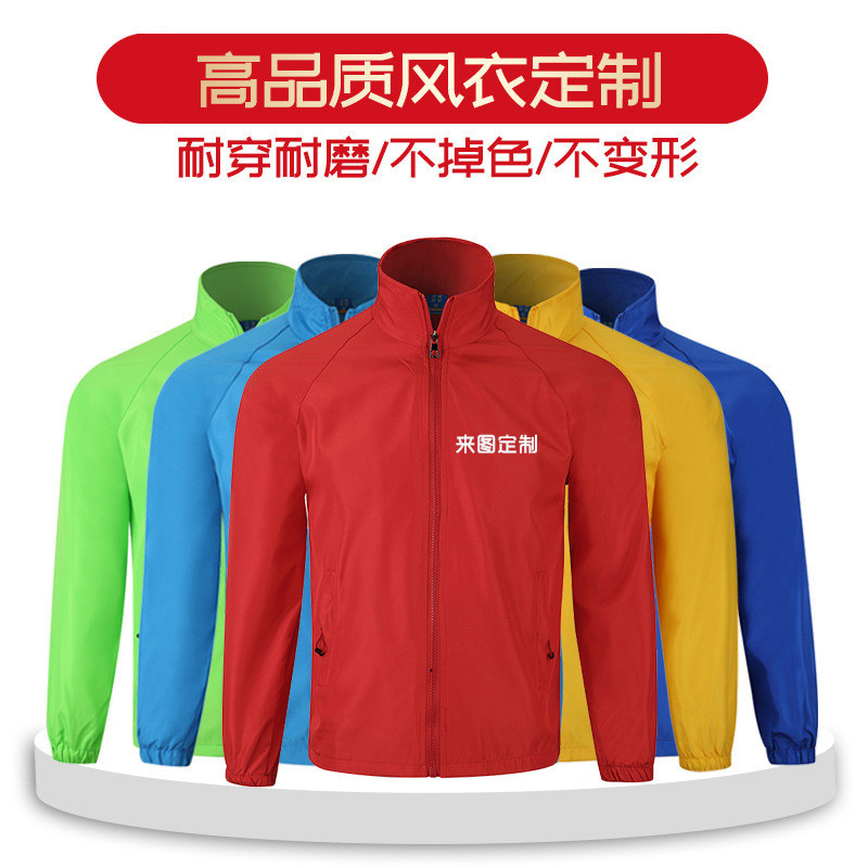 Advertising trench coat custom workwear long sleeve jacket weatherproof men and women print logo custom factory workshop tooling