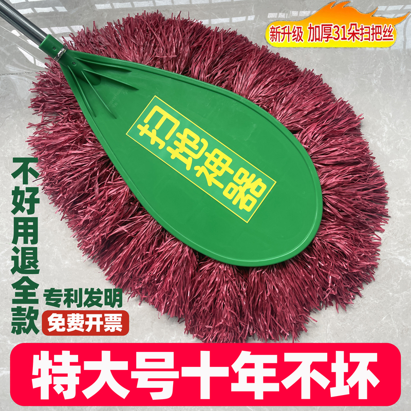 Plastic Wire Broom for Sanitation Workers, Suitable for Property Yards, Factories, Workshops, Courtyards, Household Use, Outdoor Roads