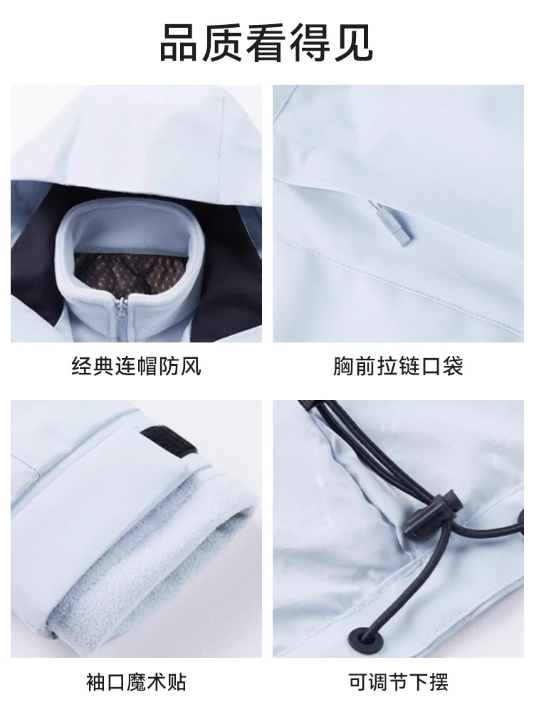 Catman Blue Softshell Jacket for Women, Autumn and Winter Outdoor Windproof and Waterproof 3-in-1 Hiking and Mountaineering Jacket for Men