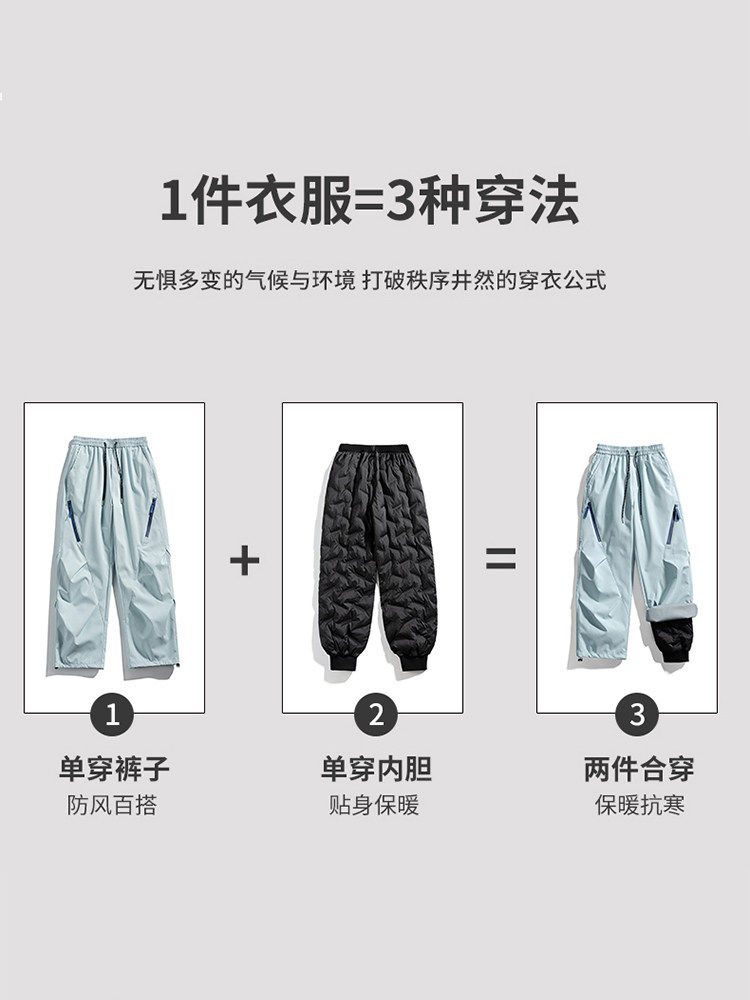 Catman Assault down Pants for Men and Women, Outdoor Northeast Harbin Cold-Proof, Warm and Windproof Pants, Three-In-One Ski Pants