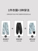 Catman Assault down Pants for Men and Women, Outdoor Northeast Harbin Cold-Proof, Warm and Windproof Pants, Three-In-One Ski Pants