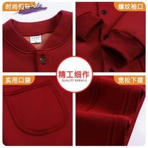 Year of the Zodiac Red Warm Cardigan Suit for Men and Women Middle-aged and Elderly Year of the Dragon Underwear Plus Velvet Autumn Clothes for Mom and Dad Winter