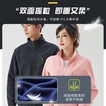 Spring and Autumn Outdoor Fleece Jacket Polar Fleece Cardigan Warm Thickened Top Casual Versatile Loose Jacket Liner