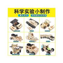 Childrens handmade wooden assembled electric remote control car for primary school students science and physics experiment set technology invention and production