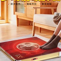 Energy-saving electric stove in winter foot warmer electric stove stove heater household under-table electric brazier