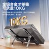 Laptop Stand Suitable for Legion Y9000P/R7000P Radiator Base Z4 Aluminum Alloy 16-Inch 17 Gaming Laptop Support Suspended Heightening Tablet MacBook Portable