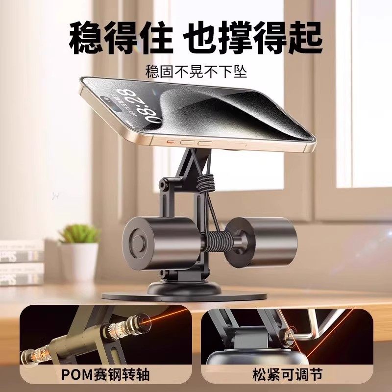 Phone Stand Holder Desktop Magsafe Magnetic Stand iPad Universal Aluminum Alloy Support Stand for Tablets, Rotatable, Foldable, Adjustable Height, Strong Magnetic Ring, Dedicated for Lazy People, Drawing, Gaming, Watching Shows