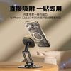 Magnetic Phone Holder Desktop Magsafe Metal Aluminum Alloy iPad Tablet Stand Foldable 360-Degree Rotation Suitable for Apple 15Max/Iphone12Pro/13Plus/14/16