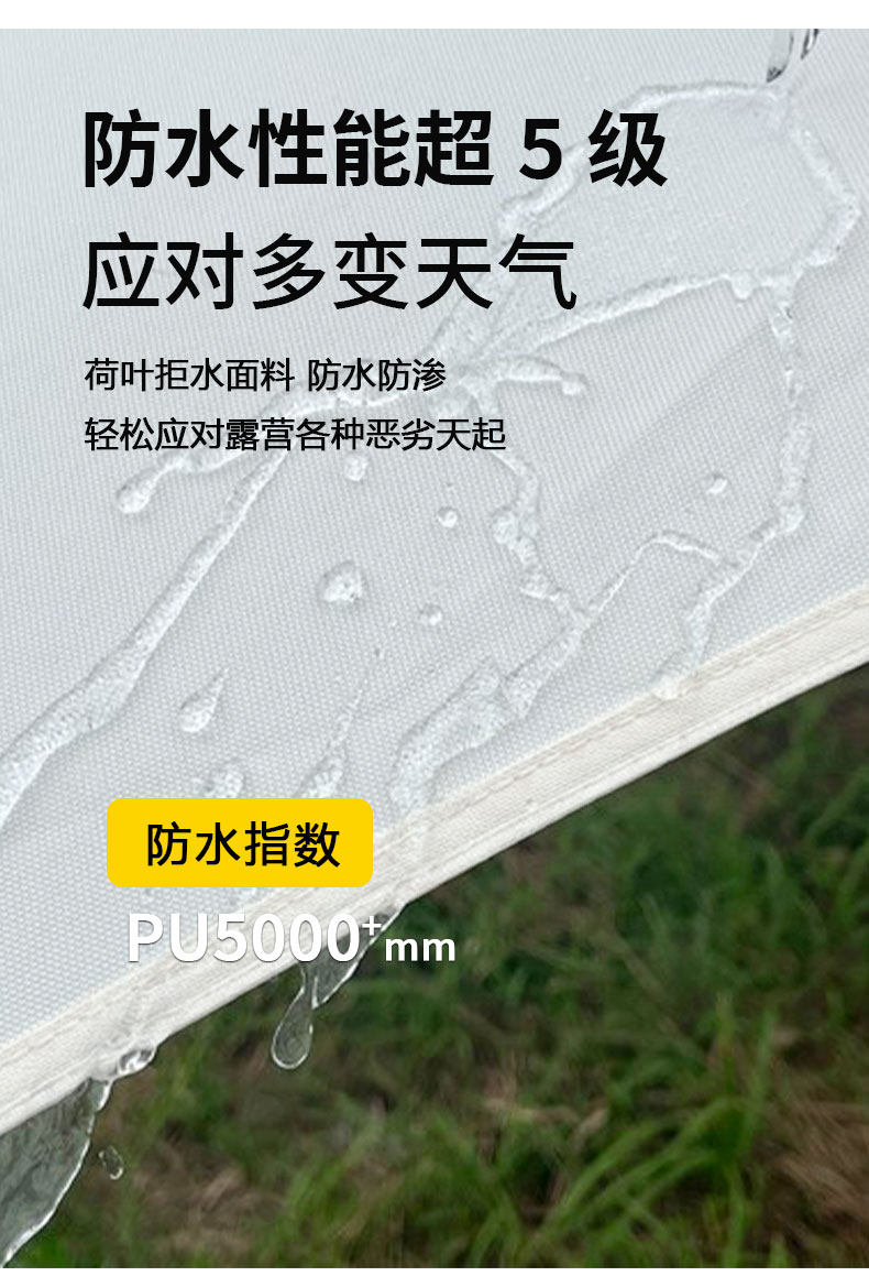 Атриум 户外露营天幕帐篷超大型营地用万重山防晒防雨单峰双峰三峰遮阳棚