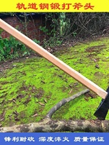 Ax large rail steel hand-forged open mountain splitting wood splitting tree logging ax knife home outdoor all-steel ax