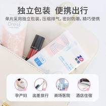 Zhende paper seat cover hotel toilet special travel cushion toilet seat cushion home waterproof toilet confinement maternity disposable