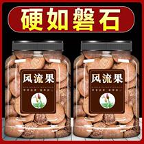 Feng Liuguo 500g Chinese medicinal material Guitouzi Tianzhu grain stone fruit for men soaked in wine and water to drink glans fruit
