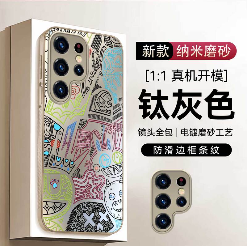 Suitable for Samsung S26 Phone Case, S26 Ultra New Matte Finish, S25 Anti-Drop, S24 Shell, S24+ Full Coverage, S23 Ultra-Thin Heat Dissipation, S23 Ultra Soft Edge for Men and Women, S22+ Monster Graffiti Protective Case Suitable for Samsung S26 Phone Case, S26 Ultra New Matte Finish, S25 Anti-Drop, S24 Shell, S24+ Full Coverage, S23 Ultra-Thin Heat Dissipation, S23 Ultra Soft Edge for Men and Women, S22+ Monster Graffiti Protective Case