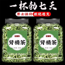 Northeast Jilin Changbai Mountain wild kidney essence tea kidney essence grass flagship store fossil grass kidney essence grass golden grass roars