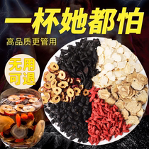 Ginseng Five Treasures Tea Healthy Tea Huangjing Wolfberry and Mulberry Combination Mens Powerful Kidney Support Scented Tea Healthy Tea
