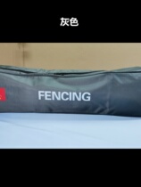 Fencing equipment Aostars same rectangular shoulder fencing bag WT-EXTRA independent sword bag is strong and durable