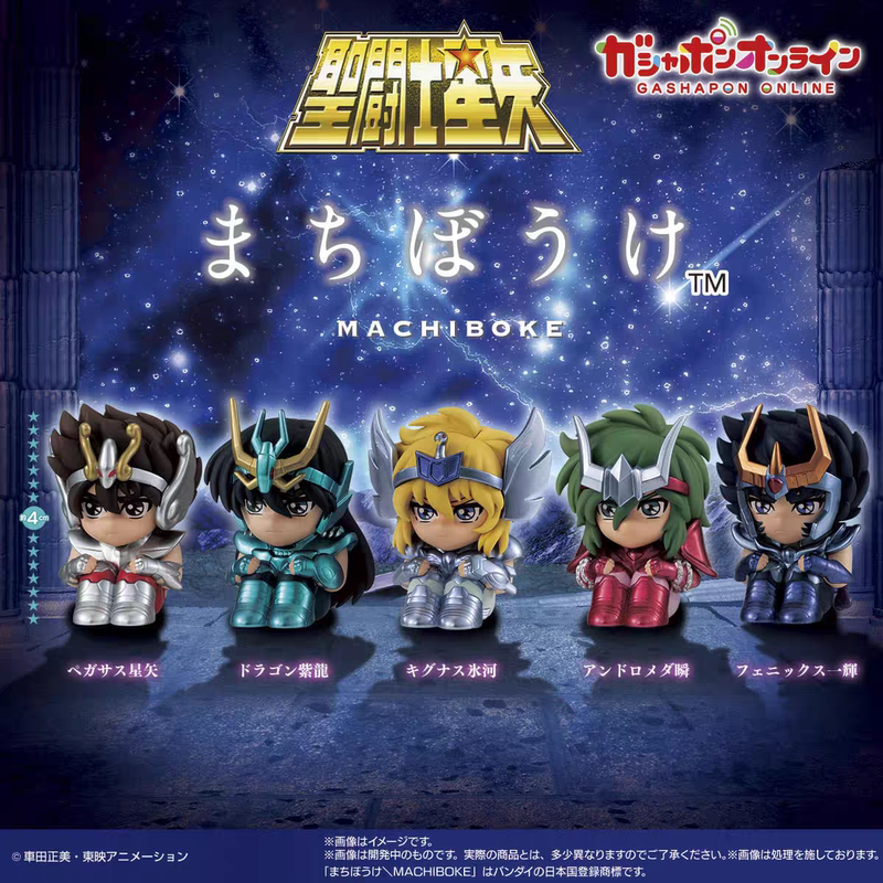 In-Stock Bandai Gashapon Saint Seiya Figure in a "Daze" Pose Waiting for the Pigeon