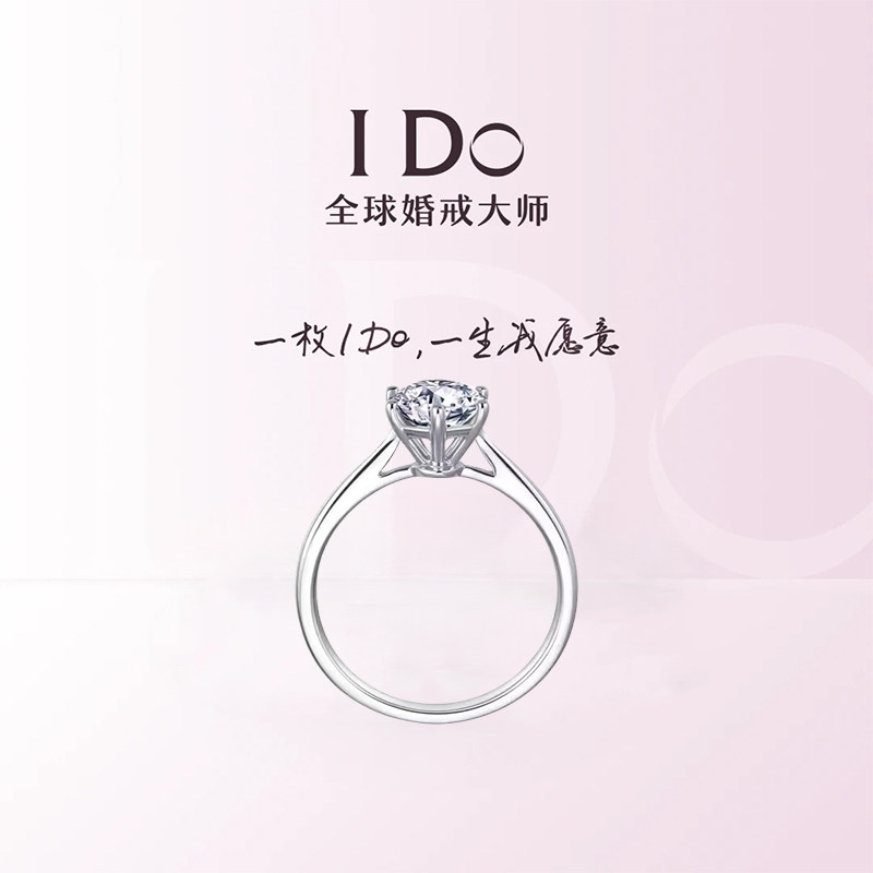 Кольцо помолвочное I DO 0.5 карата, размер 8