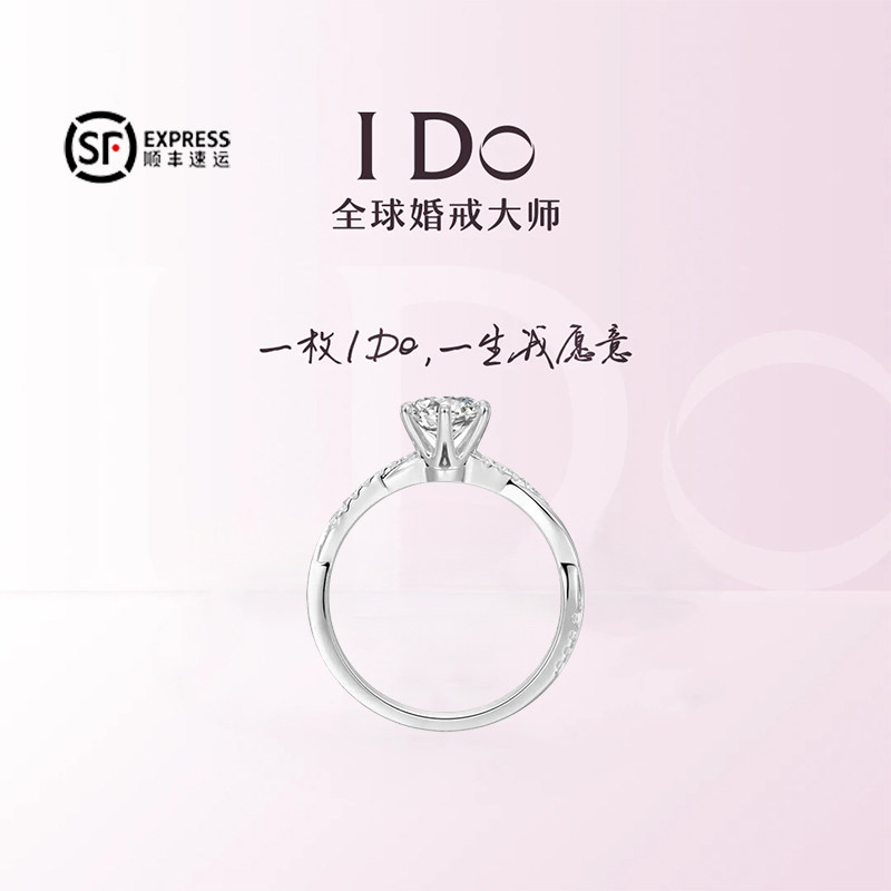 Кольцо помолвочное I DO бриллиант 0.5 карата, размер 8