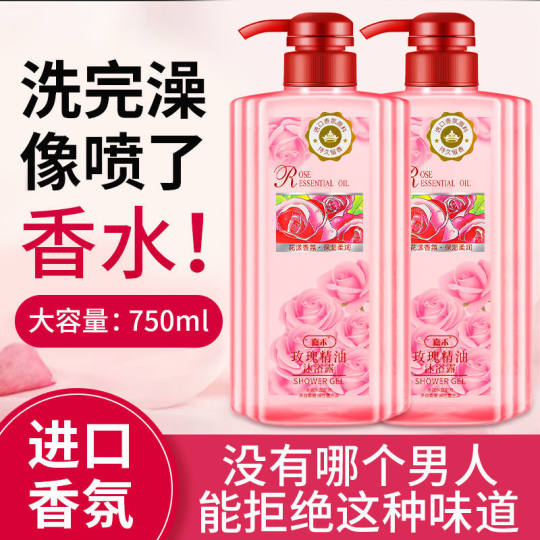 Rose Perfume-Type Essential Oil Shower Gel with Long-Lasting Fragrance, Official Authentic Product for Men and Women, Large-Capacity Shower Gel, Moisturizing and Hydrating