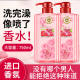 Rose Perfume-Type Essential Oil Shower Gel with Long-Lasting Fragrance, Official Authentic Product for Men and Women, Large-Capacity Shower Gel, Moisturizing and Hydrating
