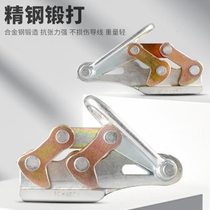 Hugong wire tightener chuck wire tightener steel strand plastic steel rope wire tightener greenhouse steel wire tightener double peach wire clamp