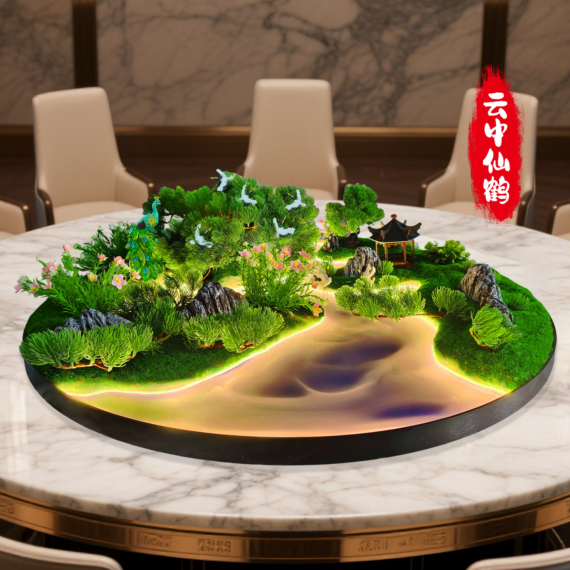 苔庭桌艺企业店