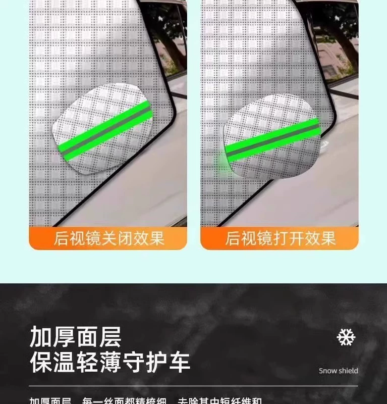 áo trùm xe ô tô Tấm phủ tuyết ô tô, kính chắn gió phía trước, tấm phủ chống sương, chống tuyết và chống đóng băng, tấm phủ cửa sổ mùa đông, tấm phủ xe dày vào mùa đông bạt phủ ô to 7 chỗ bạt xe ô tô