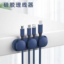 Customized silicone cable manager new style pea simple desktop nail-free self-adhesive solid line data cable buckle organization and storage