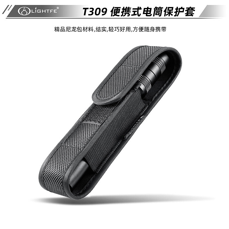 T309 flashlight sleeve quick-pull tactical sleeve thickened material length adjustable compatible with various hand electric protective sleeves-Taobao