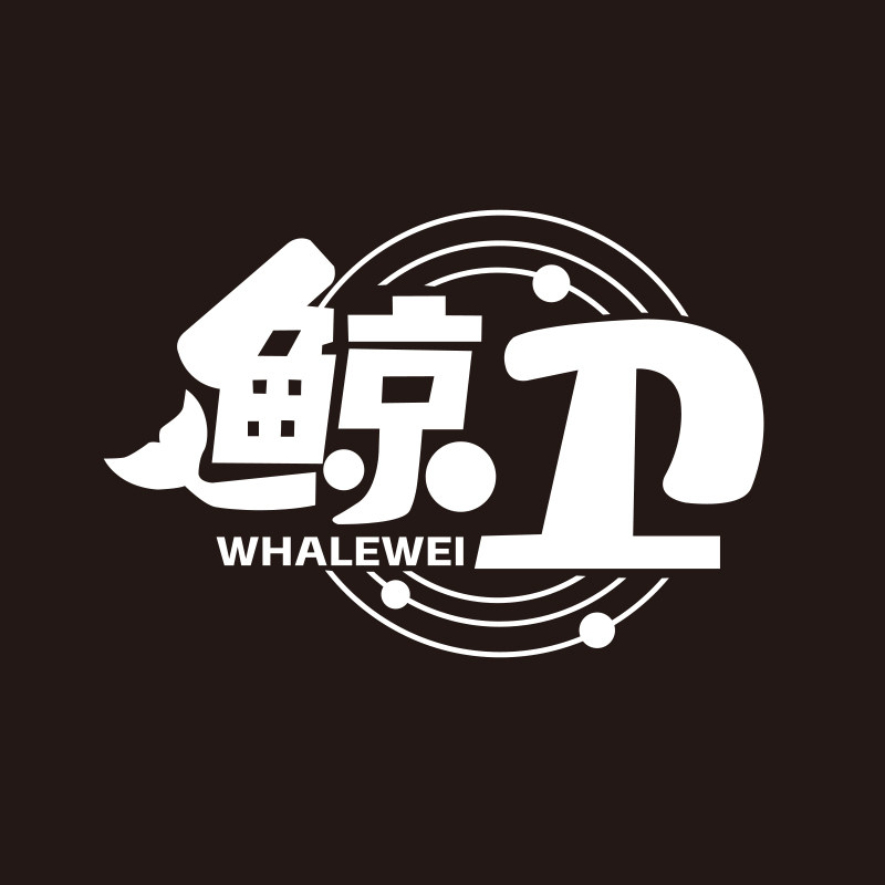 鲸卫医疗器械专营店