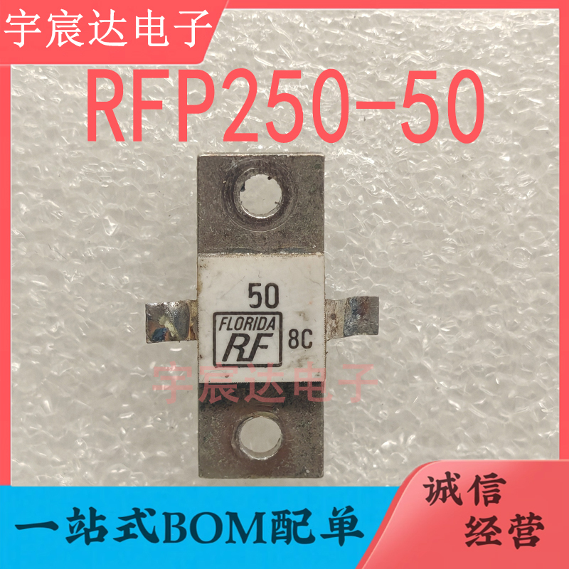 High-Frequency Resistor 250-50 50 Ohms 250W Rf Load Resistor Rfp250-50Rm Double Pins