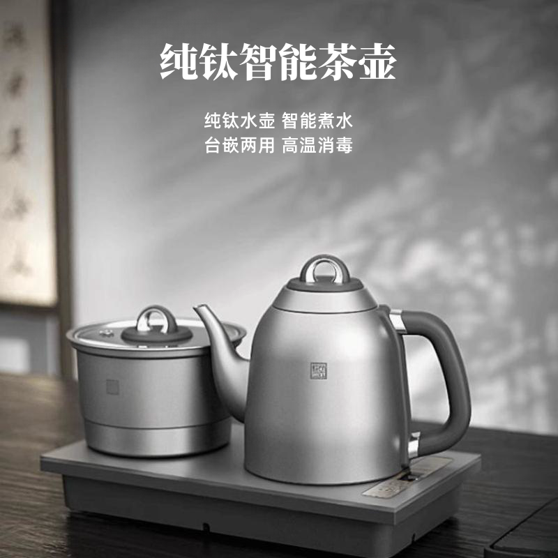 Japanese Electric Tea Set