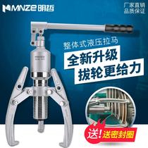 New integrated hydraulic puller single hook double hole puller 5T-20T bearing puller tool three-claw puller