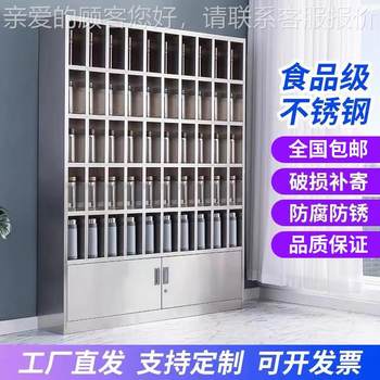 304水不锈水杯柜茶杯架水杯柜杯储物柜杯收纳柜钢车间子多格水杯