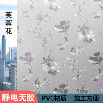 Electrostatic frosted glass decorative stickers light-transmitting opaque living room anti-peep window decorative paper glass film aesthetics