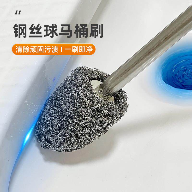 Bold and elongated toilet brush for household toilet blind corners