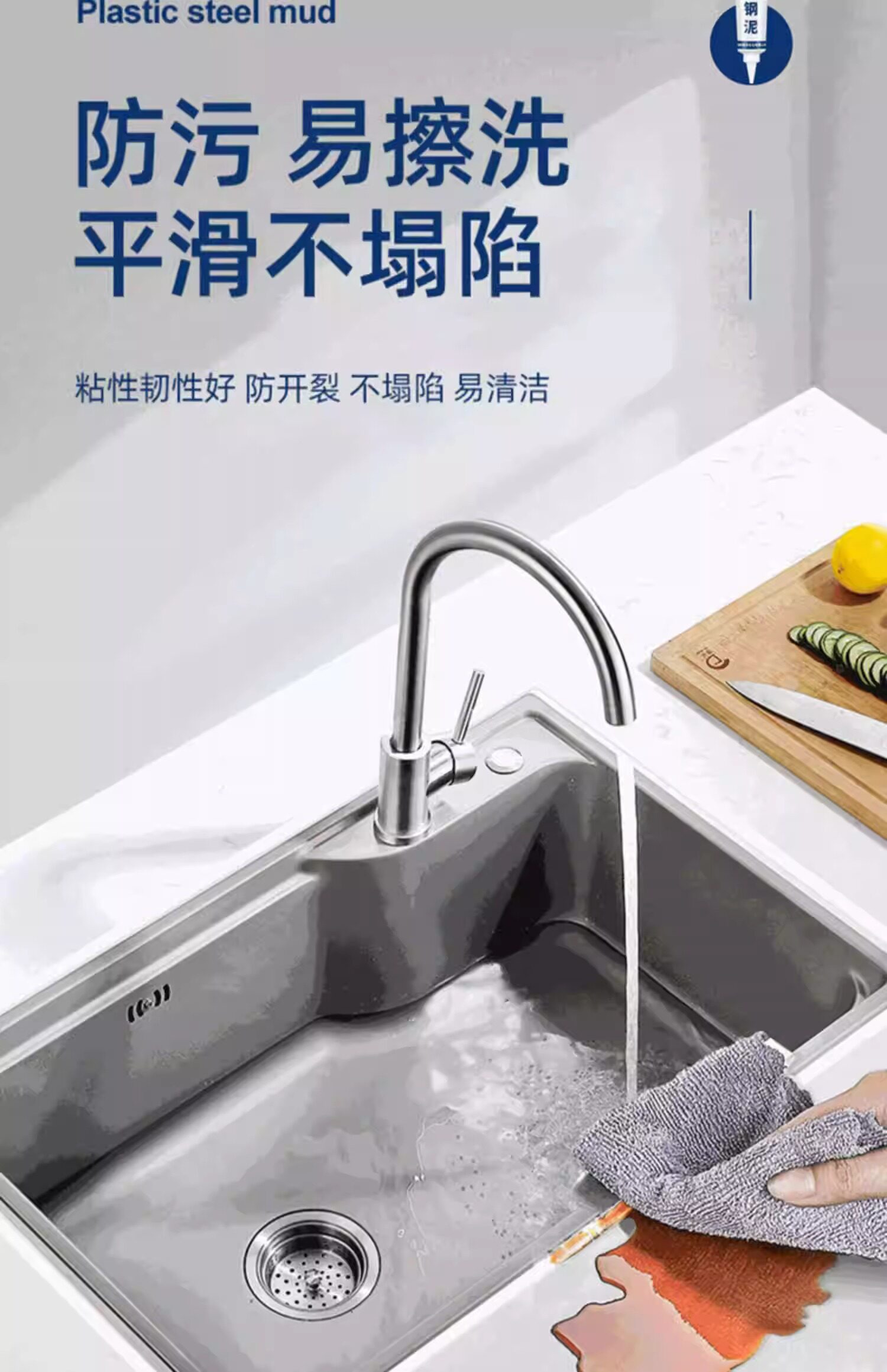 防水补漏用品 塑钢泥防水防霉厨卫防水胶卫生间补填缝隙胶堵漏王补漏胶陶瓷胶泥