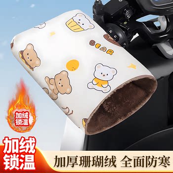 Electric Motorcycle Gloves, Winter Warm Battery Bike Gloves, Waterproof and Windproof Gloves, Fleece-Lined and Thickened Cotton Hand Protectors