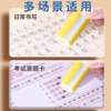 Pencil Eraser, No Debris, Ultra-Clean, Leaves No Marks, Collects Debris Like a Leather Eraser, Specially Designed for Elementary School Students, Non-Toxic, 2B, High Appearance Value
